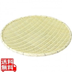 竹製藤巻タメザル51cm 写真1