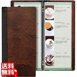 木製メニューブック SHO-103 A4縦長(140x315)/4ページ・隠しメニューピン仕様 写真1