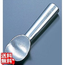 アルミ デッパー #20 写真1