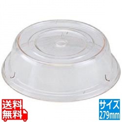 カムウェア カムカバー ポリカーボ 1101CW(152)クリア 写真1