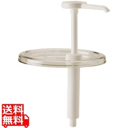 コールドフェスト用スタンダードポンプ CFPSRC10(135) 写真1