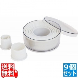 樹脂製パテ抜 丸型 9PCSセット 4308.00 業務用 写真1