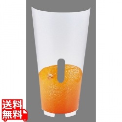 フレリックEB-706K用フロントカバー オレンジ 3ZU031 写真1