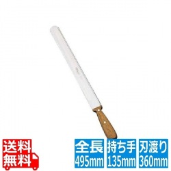 ゾーリンゲン 両刃ナイフ Nr.130 360mm 写真1