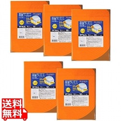 透明保護フィルム 1ケース 250シート A4ノーカット 写真1