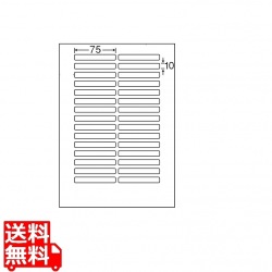 エコ&セキュリティ分別処理可能再剥離ラベル 75mm×10mm A4版 210mm×297mm 500シート(100シート×5) 写真1