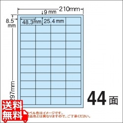 マルチタイプ カラーラベル 48.3mm×25.4mm A4版 210mm×297mm 500シート(100シート×5) 写真1