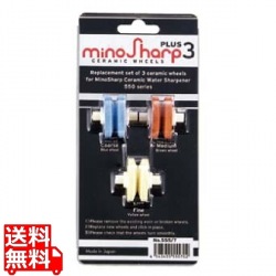 セラミックシャープナーNo.550用スペア(3個台紙付) 写真1