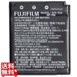 バッテリー 写真1