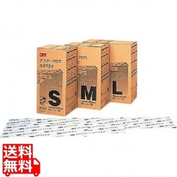 3M ダスタークロスエキストラ 50シート 大型用(L) 写真1