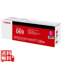 トナーカートリッジ069(マゼンタ) 写真1