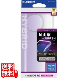 AQUOS R9 ハイブリッドケース 写真1