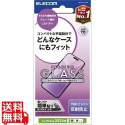 iPhone 16 ガラスフィルム 反射防止 写真1