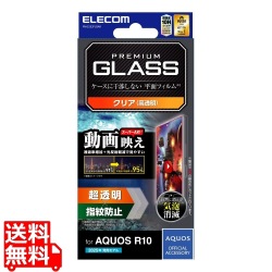 AQUOS R10 ガラスフィルム 動画映え 超透明 写真1