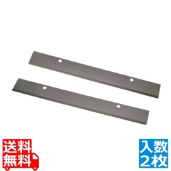 ホーヨー キャベツら?くV CAL-V-01用 替刃(2枚1組) 写真1