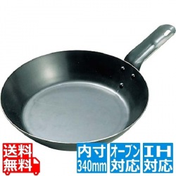 キング 鉄 オーブンレンジ用 フライパン 34cm ※IH対応(100V) 業務用 写真1