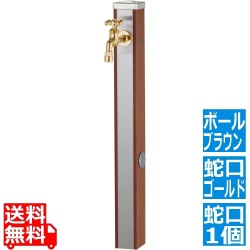 スプレスタンド70 ウッドブラウン 蛇口1個セット ゴールド 写真1