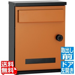 アンテ 左開き オレンジ 写真1