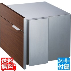 ヴィコ BI (スペーサー付) ウォールナット 写真1