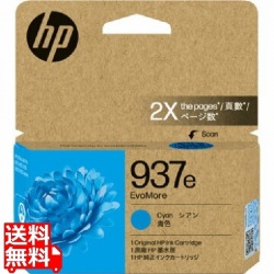 HP 937e EvoMore インクカートリッジ シアン 写真1