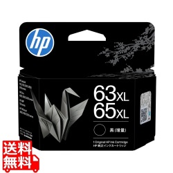 HP 63XL/65XLインクカートリッジ黒(増量) 写真1