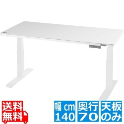 電動スーパーゲーミングデスク(天板のみ 脚部は別売り) 写真1