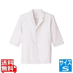 男性用調理衣 七分袖 FA-313S 写真1