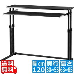 スリムデスク スタンディングタイプ【大型商品につき代引不可・時間指定不可・返品不可】 写真1