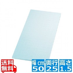 SC-101ゴムシェフカラー俎板50251.5グリーン 写真1