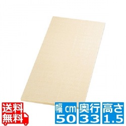 SC-102ゴムシェフカラー俎板50331.5クリーム 写真1