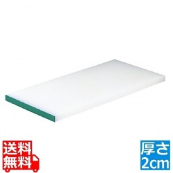 天領PCまな板カラー縁付K3A×20mmグリーン 写真1