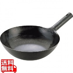 山田 鉄打出 北京鍋(板厚1.2mm)39cm※ 写真1