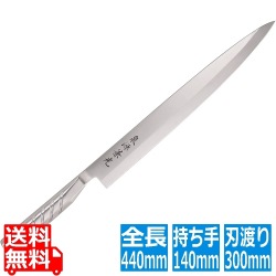 泉源兼光 INOX handle 刺身 300mm(片刃) 写真1