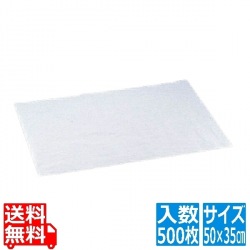 両面シリコン加工耐油紙 クッキングシート (500枚入)小 H3550A 写真1