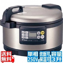 業務用IH炊飯ジャー 3升 JIW-G541(XS) 単相250V プラグ(コンセント)形状にご注意下さい 写真1