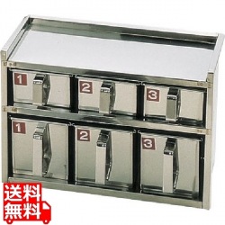 SA18-8溶接引出式ヤクミ入 2段6ヶ入 写真1