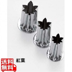 SA18-8ツバ付抜型 紅葉 小 写真1