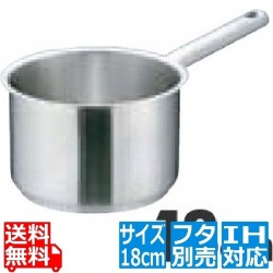 Murano(ムラノ)インダクション 18-8片手深型鍋 (蓋無) 18cm ※ IH対応 IH (100V/200V)とガス火対応 写真1