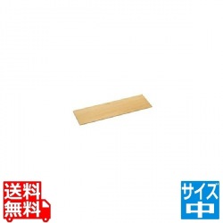 木製 高台盛器WA-202 中 写真1