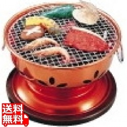 割烹 炭火亭(アルミ製) 業務用 写真1