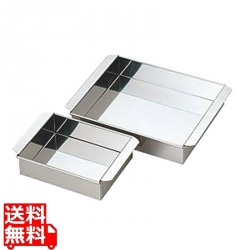 18-8業務用玉子豆腐器西15cm 写真1