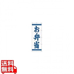 K020 お弁当 写真1