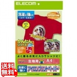 アイロンプリントペーパー(洗濯に強い) 写真1