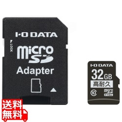 Class 10対応高耐久性microSDHCカード 32GB SD変換アダプター付きモデル 写真1