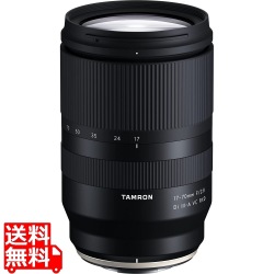 17-70/2.8 DI3 B070 富士フイルムX 写真1