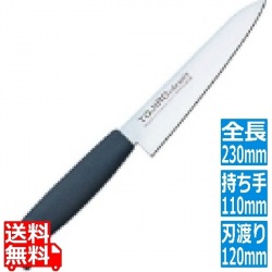 トウジロウ カラー庖丁 ペテイーナイフ 12cm F-250BK 黒 写真1