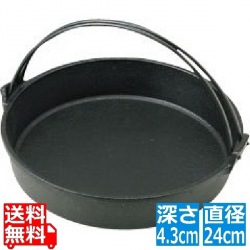 鉄吊付すき焼鍋24cm 写真1