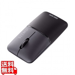 静音BluetoothブルーLEDマウス SLIMO (充電式) 写真1
