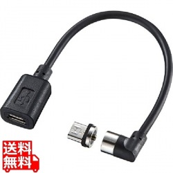 Magnet脱着式microUSB変換アダプタケーブル 写真1