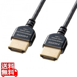 プレミアムHDMIケーブル(スーパースリムタイプ) 写真1